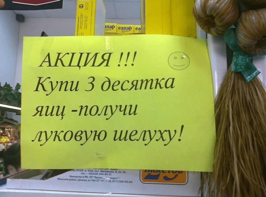Фразы Для Привлечения Покупателей В Магазин Одежды