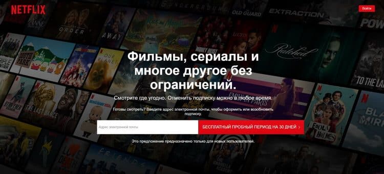 Видеосервис Netflix заговорил на русском и перешёл на рубли