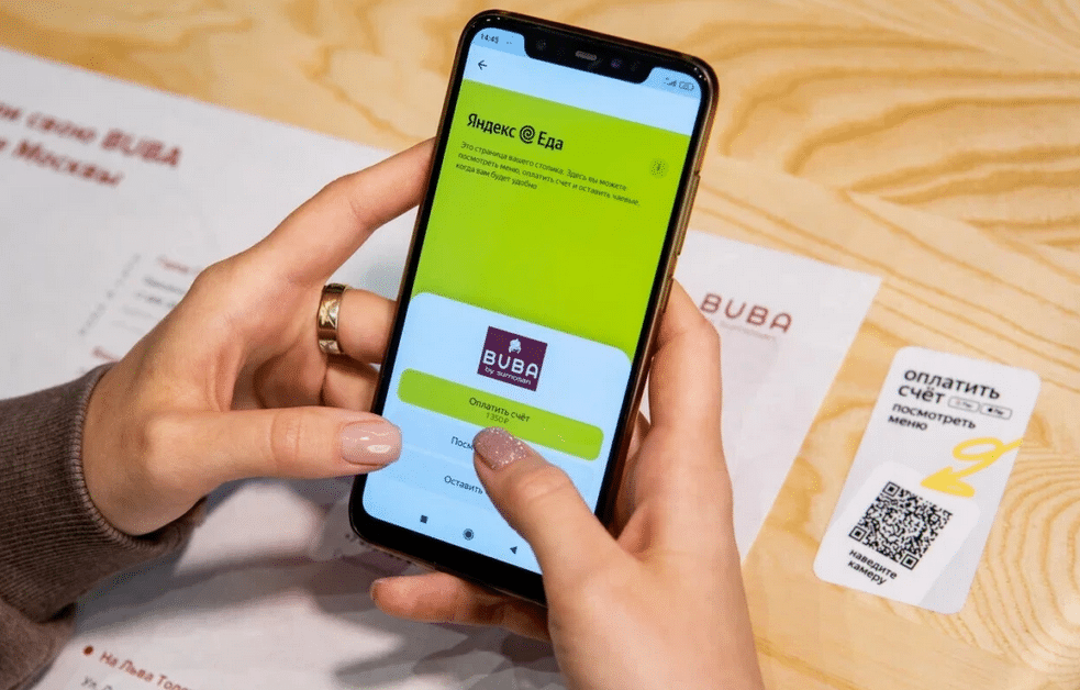 «Яндекс.Еда» запустила сервис оплаты счёта в ресторане по QR-коду