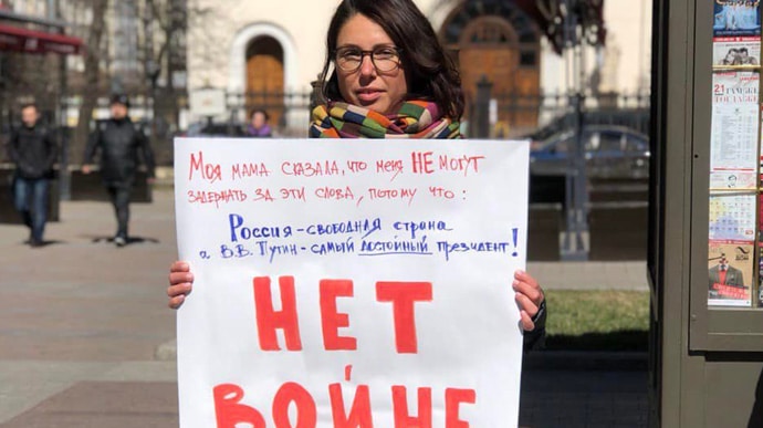 Жену писателя задержали за плакат: она поспорила с матерью, что в РФ нет свободы