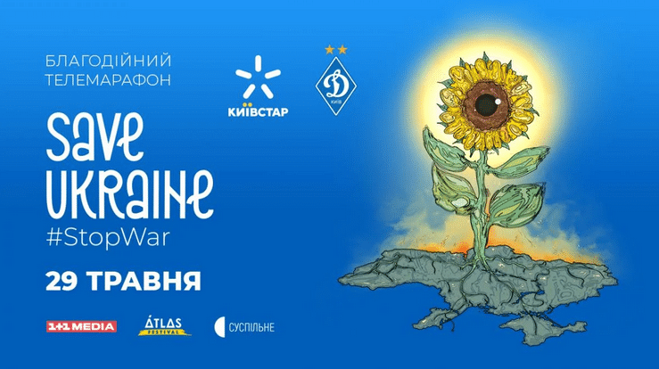 С Kalush Orchestra: 29 мая пройдет второй благотворительный телемарафон Save Ukraine – #StopWar