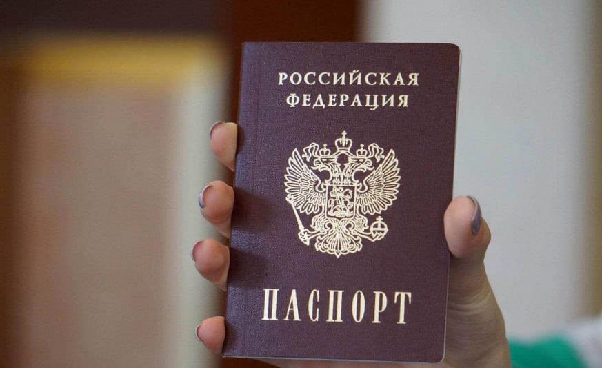 Паспорт РФ как помеха для туристов в Литве