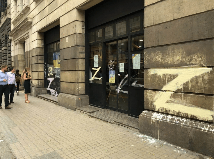 Акт вандализма зафиксировали в городе Барселона