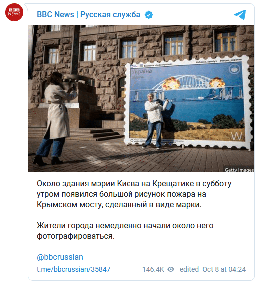 Жители Киева немедленно начали около него фотографироваться