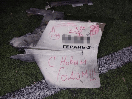 Россия обстреляла Украину в новогоднюю ночь. На одном из дронов была надпись 